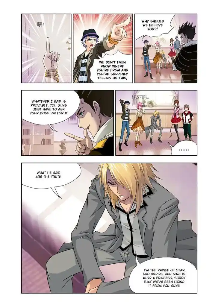 Soul Land ( Douluo Dalu ) Chapter 122