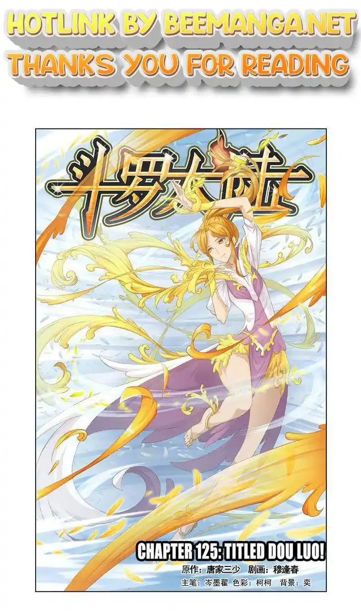 Soul Land ( Douluo Dalu ) Chapter 125