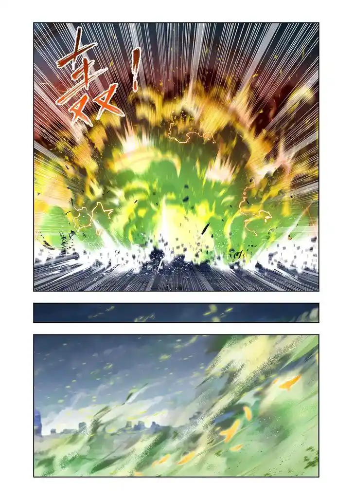 Soul Land ( Douluo Dalu ) Chapter 126