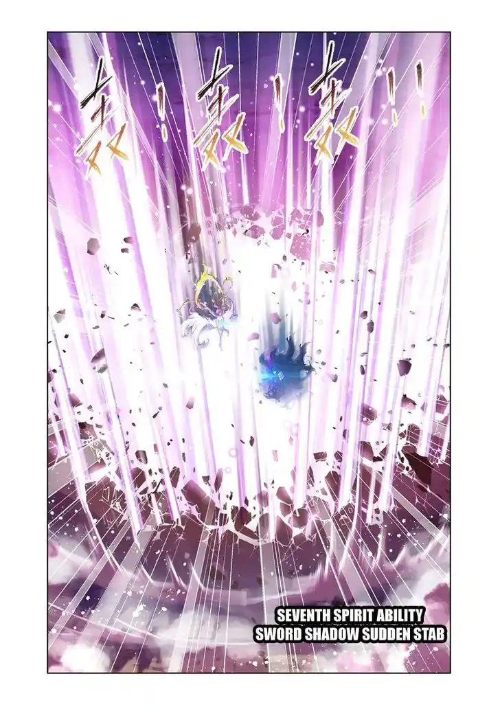 Soul Land ( Douluo Dalu ) Chapter 126