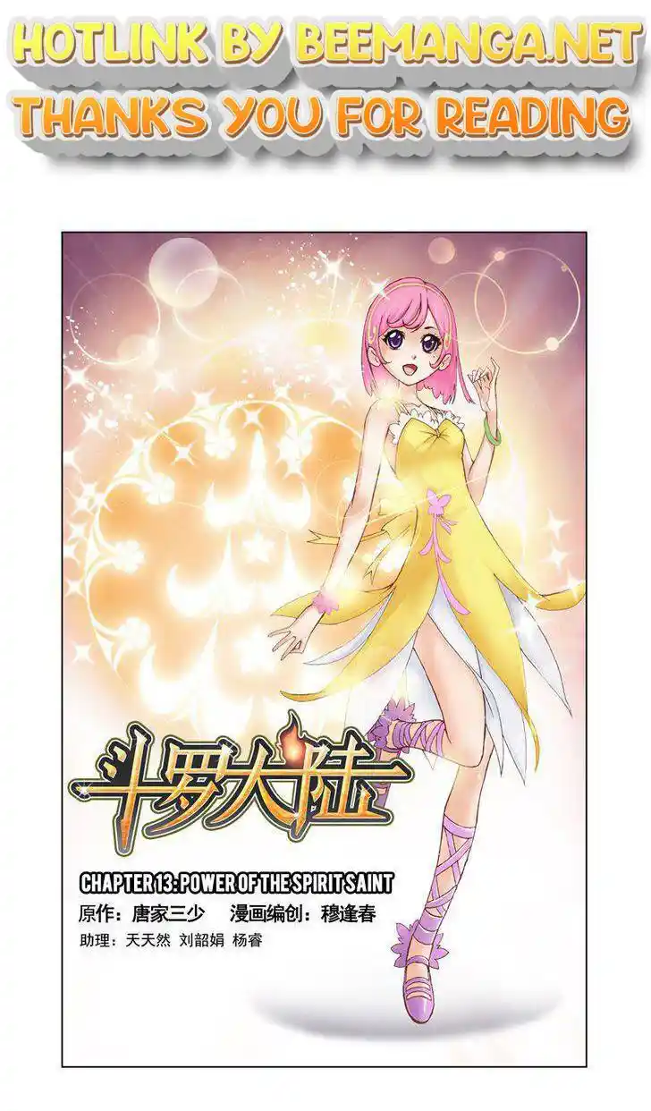 Soul Land ( Douluo Dalu ) Chapter 13