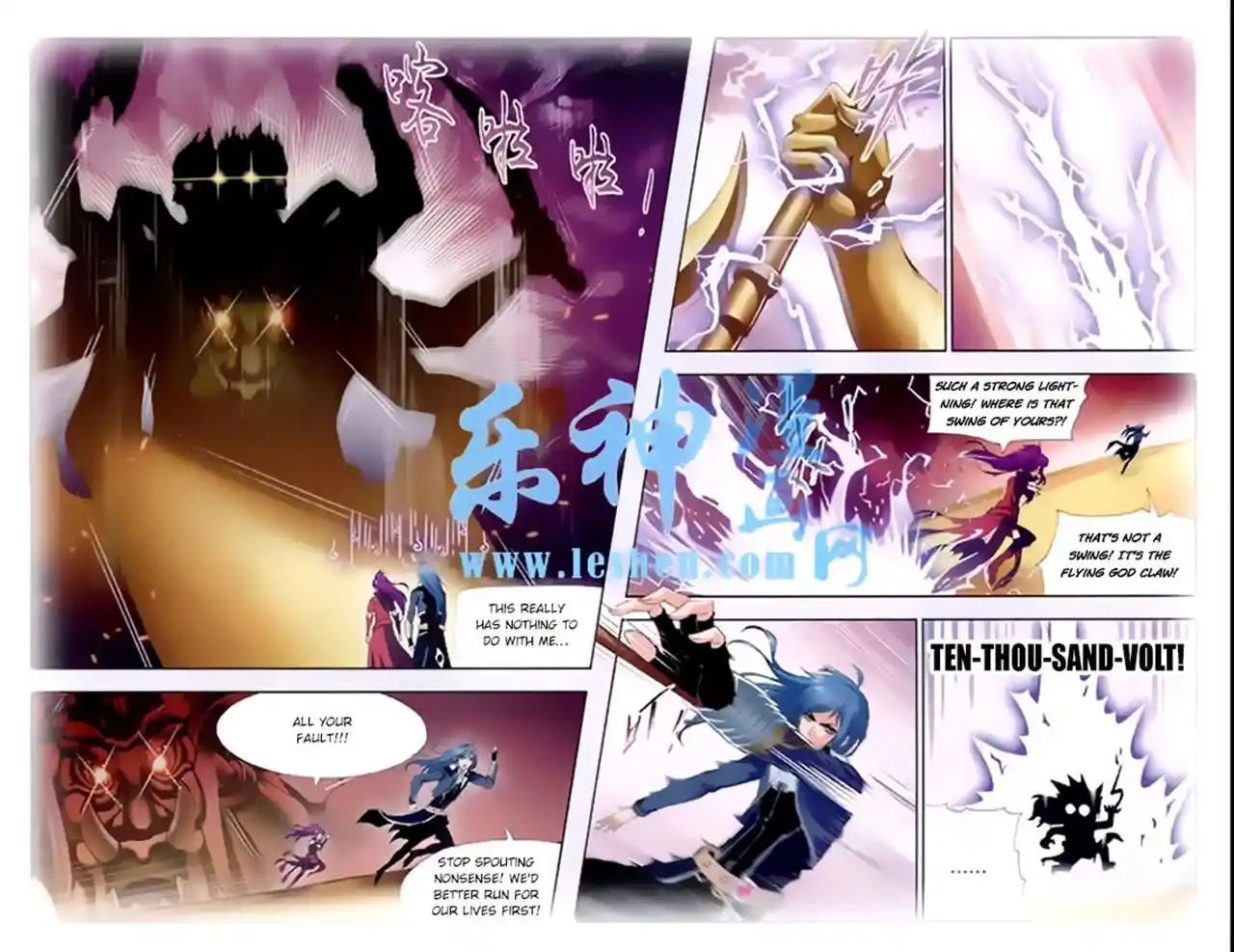 Soul Land ( Douluo Dalu ) Chapter 139