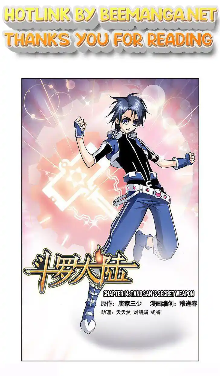 Soul Land ( Douluo Dalu ) Chapter 14