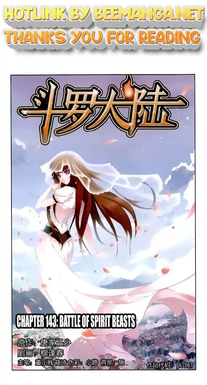 Soul Land ( Douluo Dalu ) Chapter 143