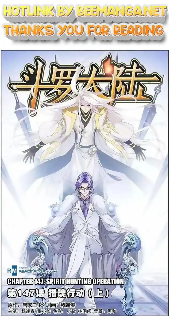 Soul Land ( Douluo Dalu ) Chapter 147