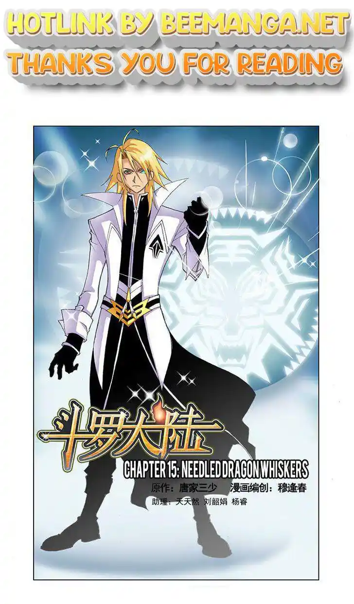 Soul Land ( Douluo Dalu ) Chapter 15