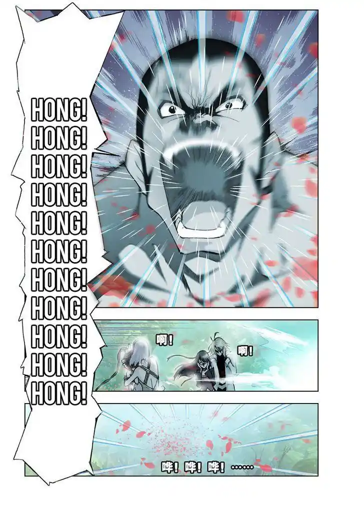 Soul Land ( Douluo Dalu ) Chapter 15