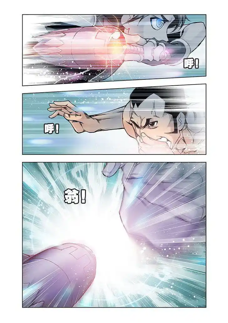 Soul Land ( Douluo Dalu ) Chapter 15