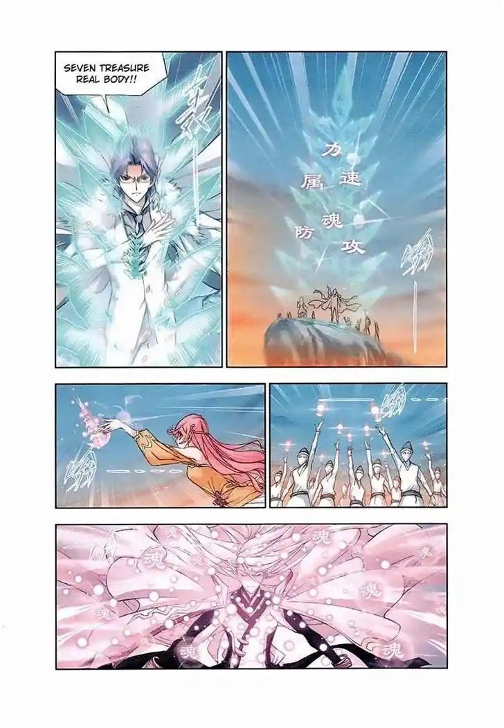 Soul Land ( Douluo Dalu ) Chapter 150