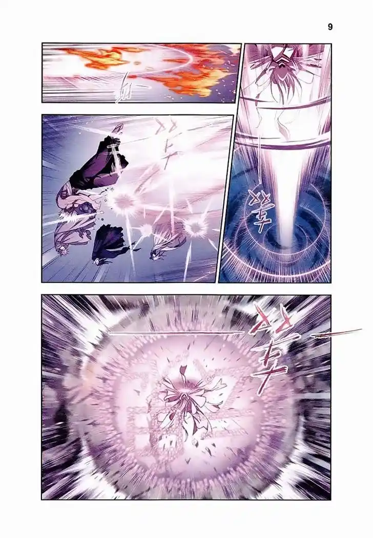 Soul Land ( Douluo Dalu ) Chapter 150