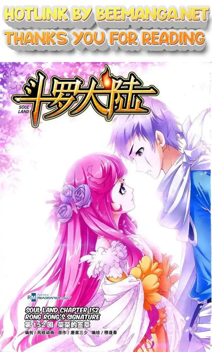 Soul Land ( Douluo Dalu ) Chapter 152