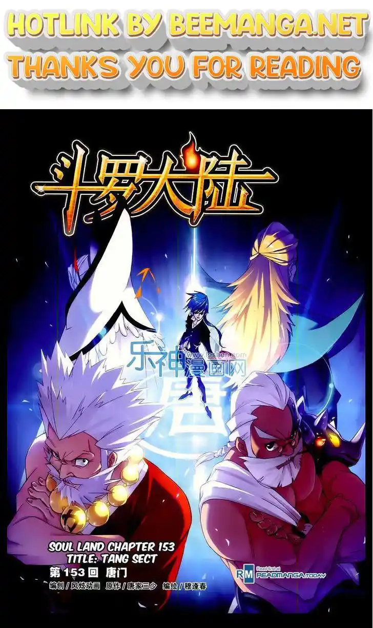 Soul Land ( Douluo Dalu ) Chapter 153