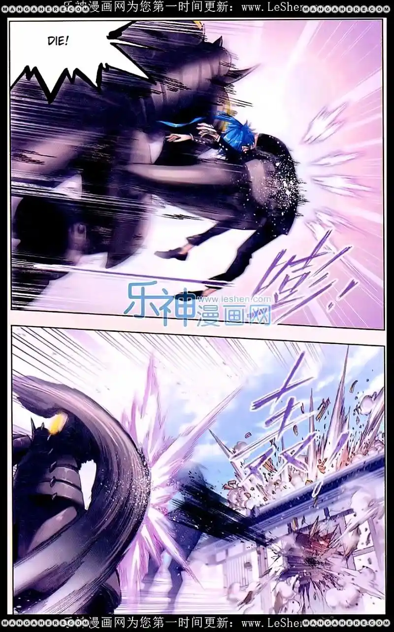 Soul Land ( Douluo Dalu ) Chapter 154