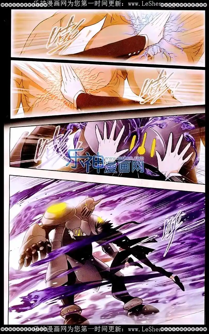 Soul Land ( Douluo Dalu ) Chapter 154