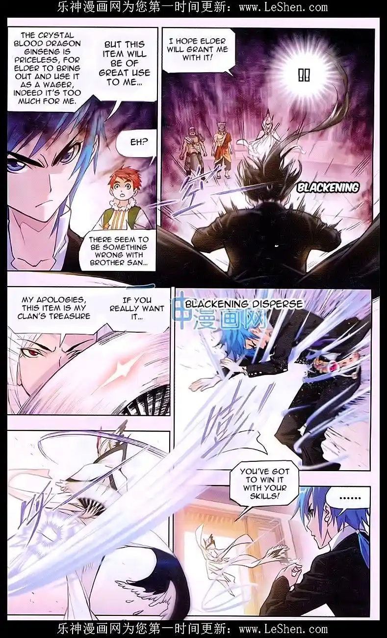 Soul Land ( Douluo Dalu ) Chapter 156