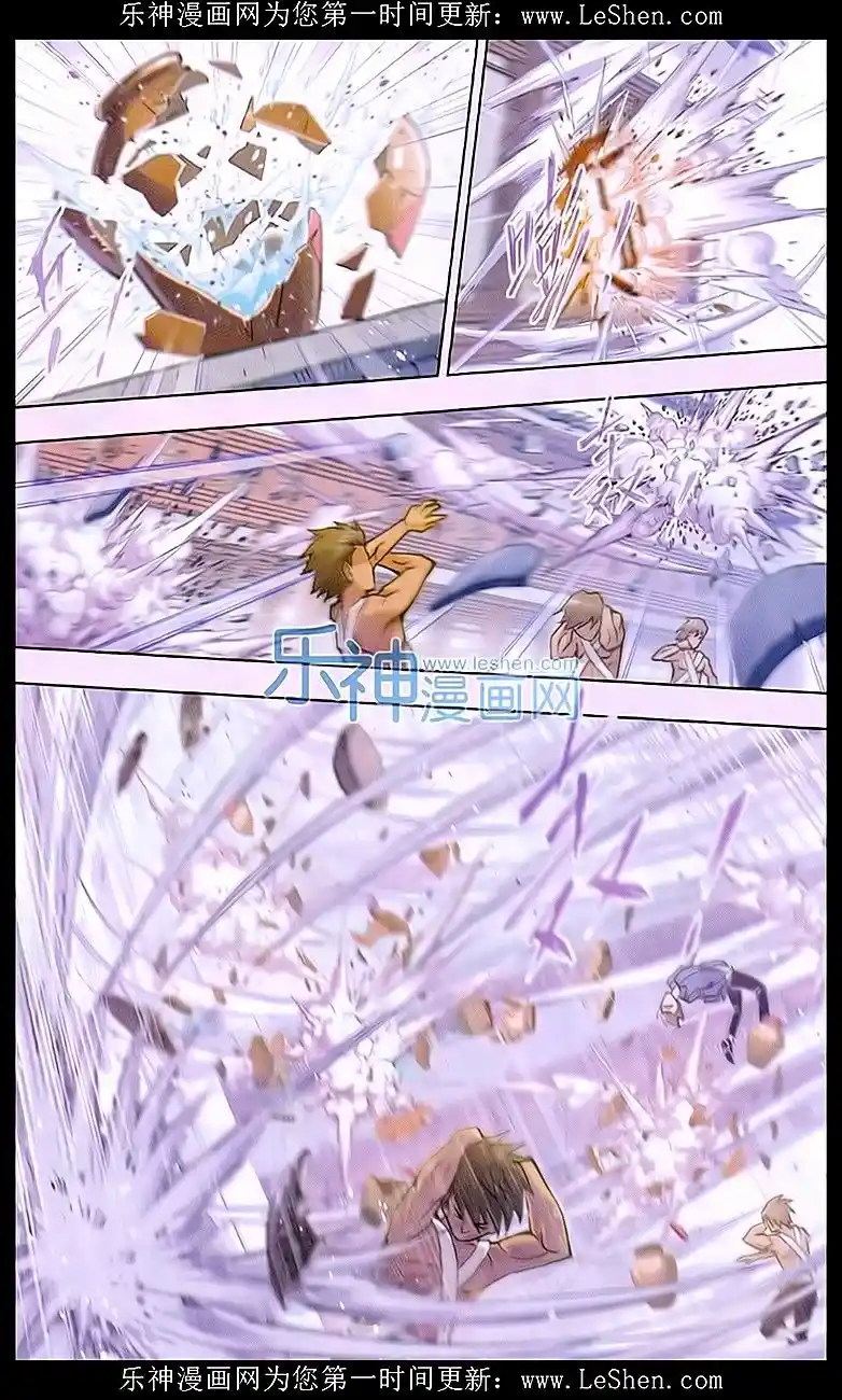 Soul Land ( Douluo Dalu ) Chapter 156