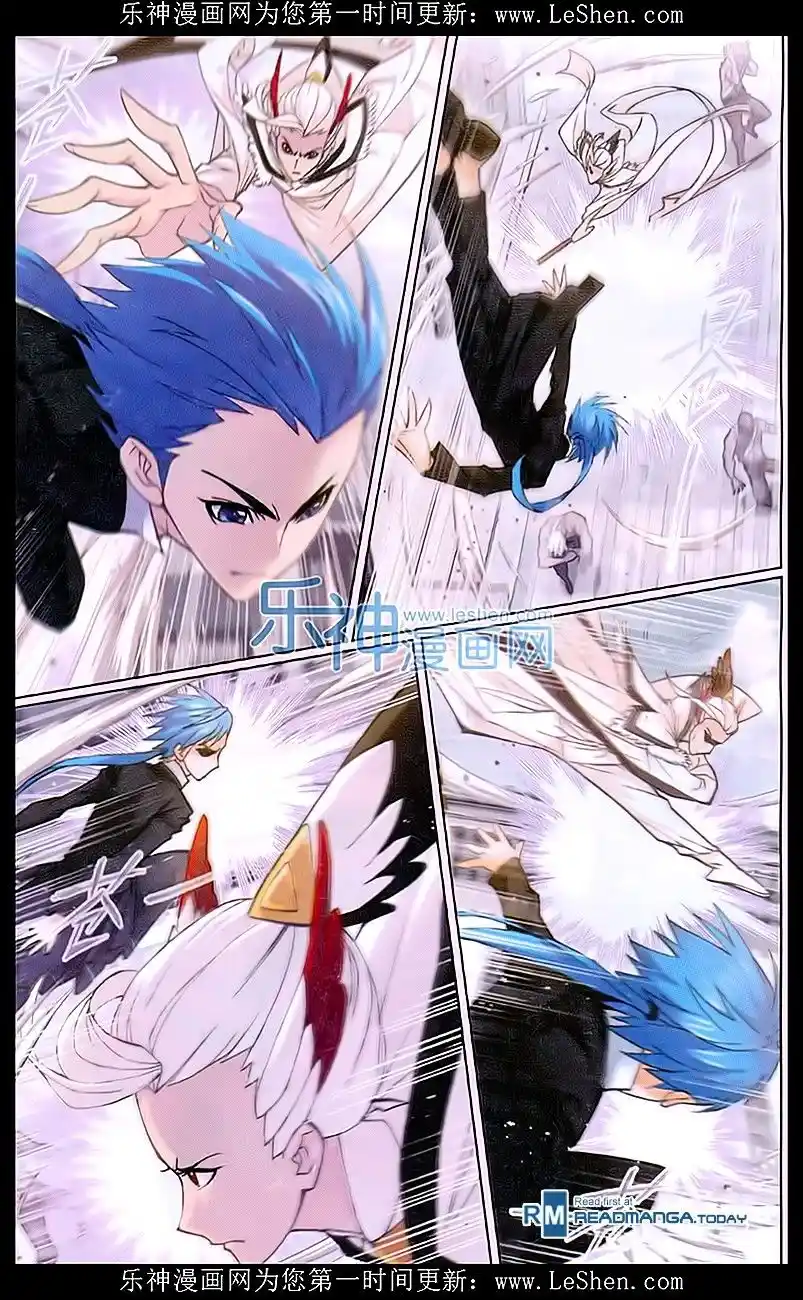 Soul Land ( Douluo Dalu ) Chapter 156