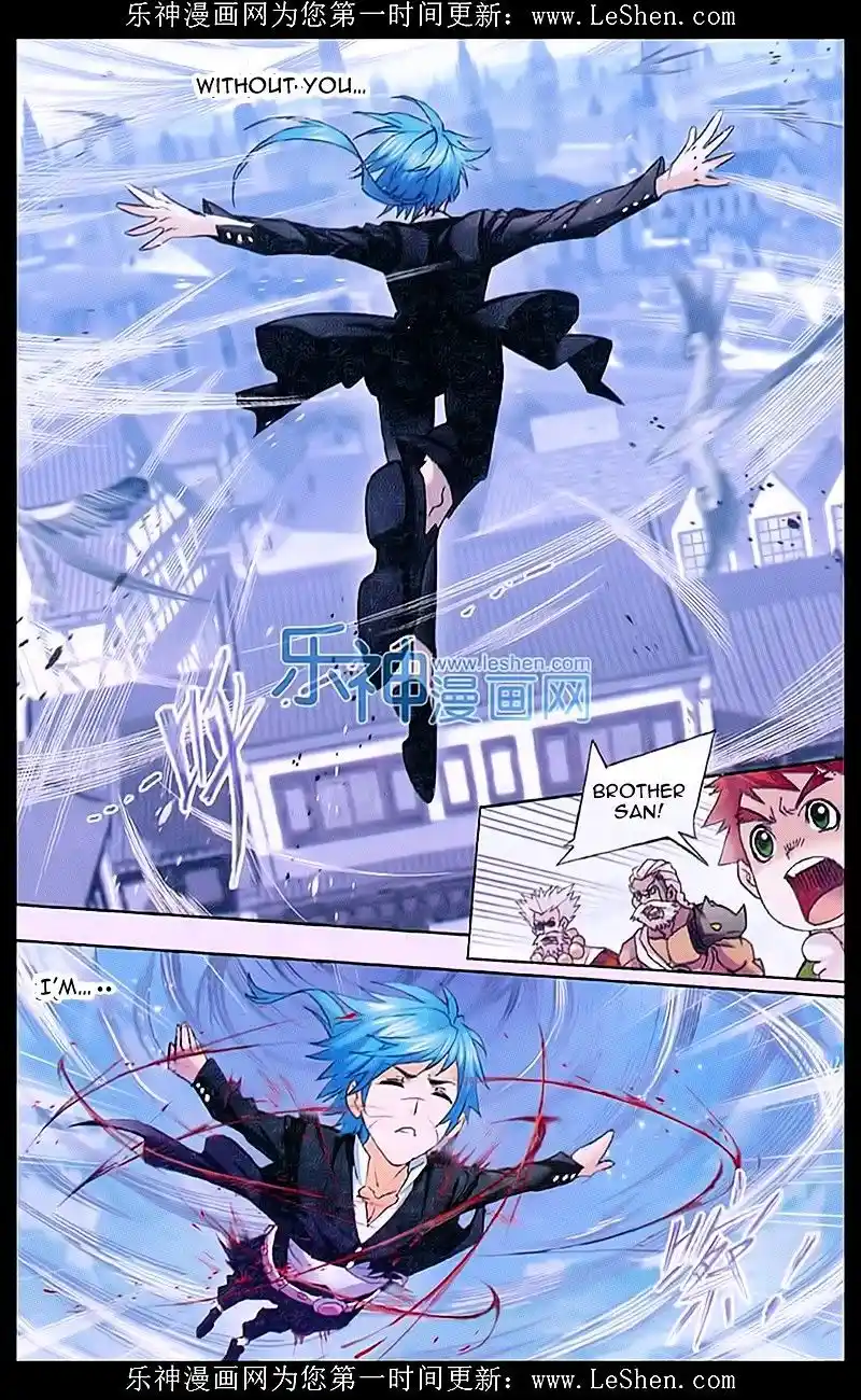 Soul Land ( Douluo Dalu ) Chapter 156