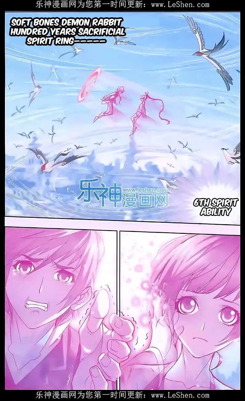 Soul Land ( Douluo Dalu ) Chapter 156