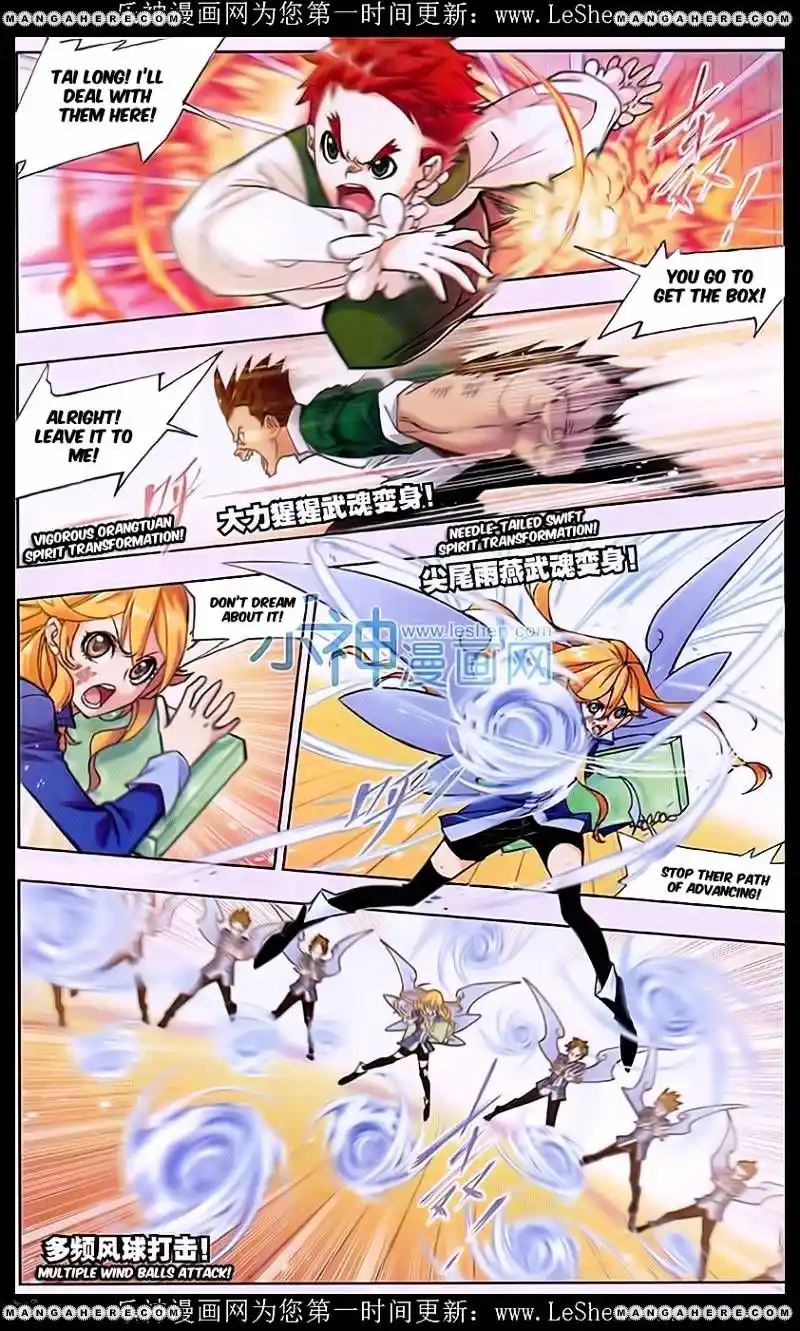 Soul Land ( Douluo Dalu ) Chapter 157