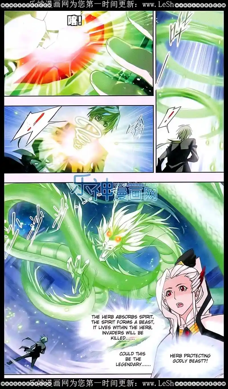 Soul Land ( Douluo Dalu ) Chapter 158