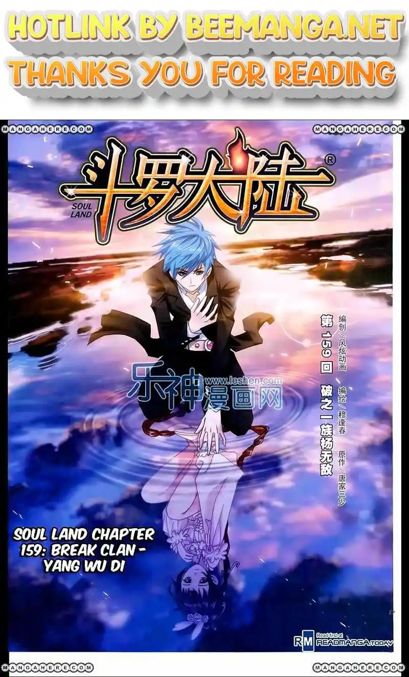 Soul Land ( Douluo Dalu ) Chapter 159