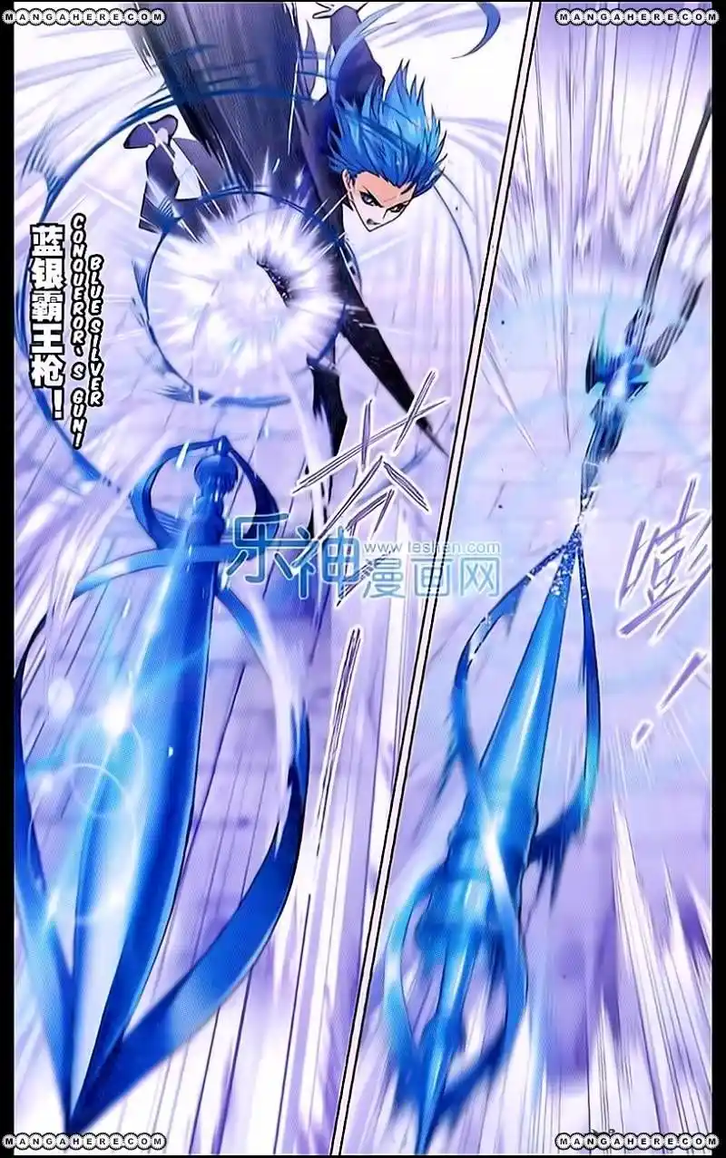 Soul Land ( Douluo Dalu ) Chapter 159