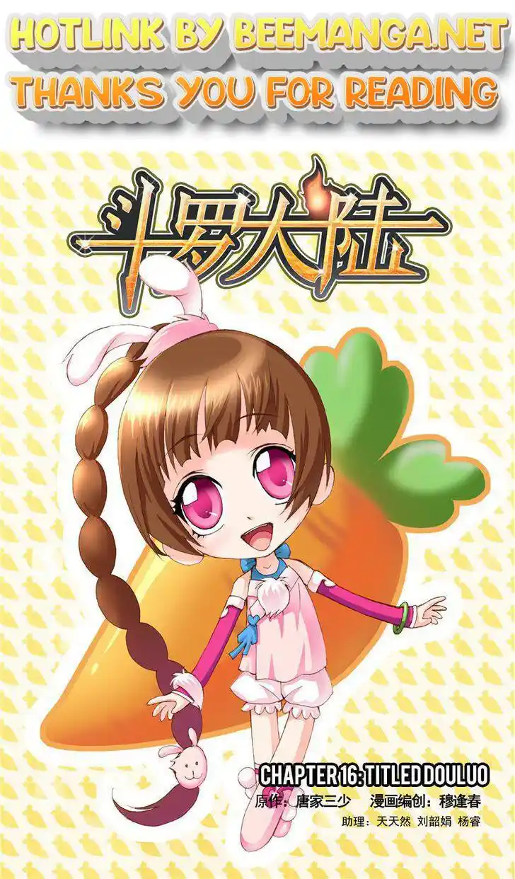 Soul Land ( Douluo Dalu ) Chapter 16