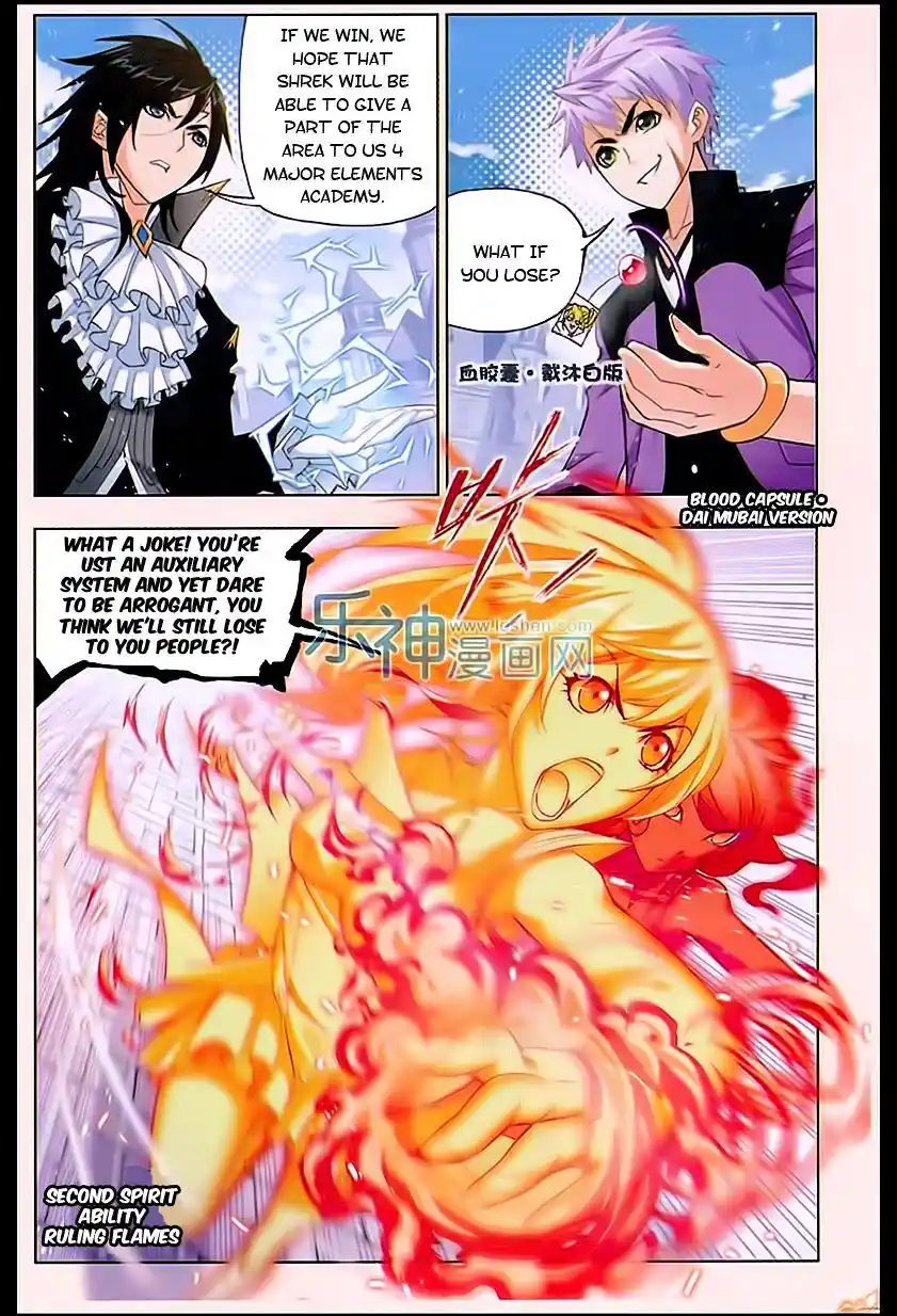 Soul Land ( Douluo Dalu ) Chapter 161