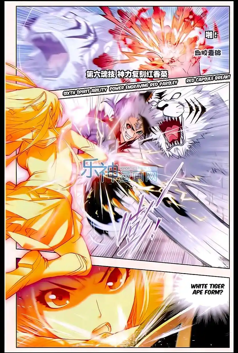 Soul Land ( Douluo Dalu ) Chapter 161