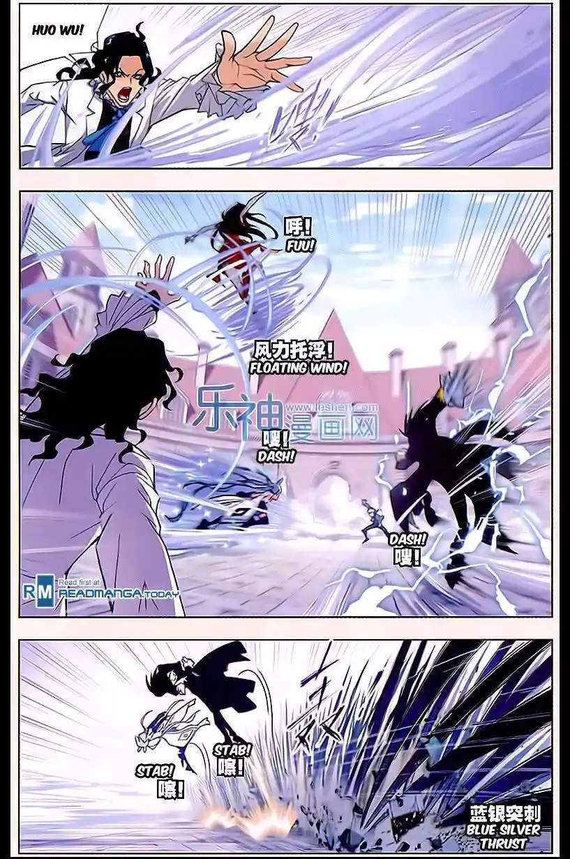 Soul Land ( Douluo Dalu ) Chapter 161