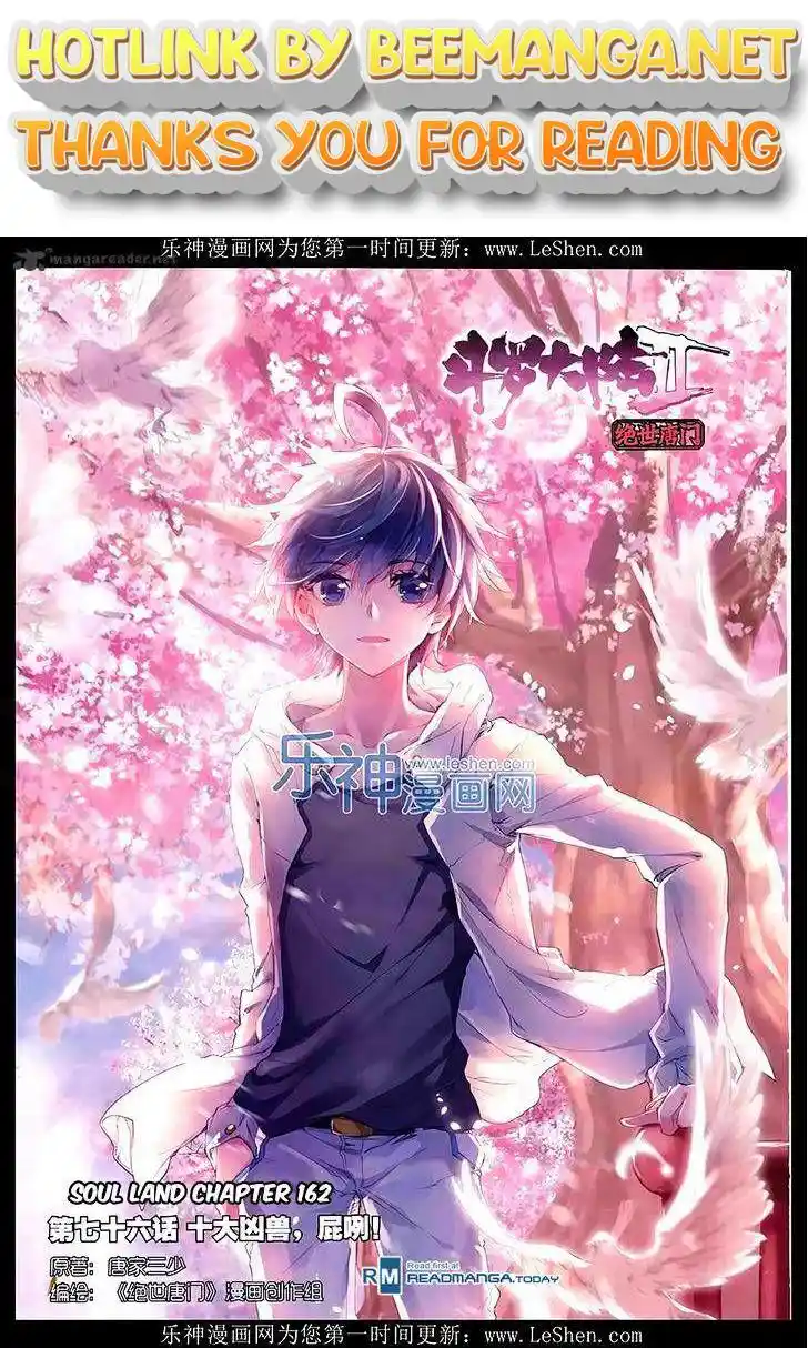 Soul Land ( Douluo Dalu ) Chapter 162