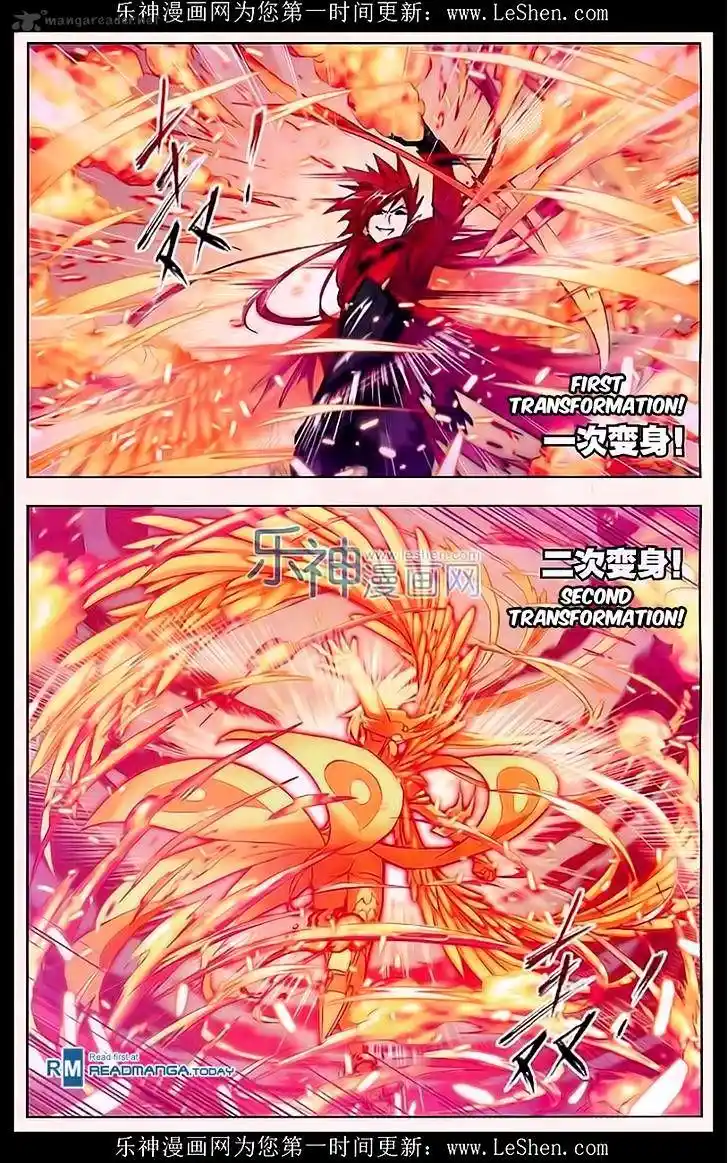 Soul Land ( Douluo Dalu ) Chapter 162