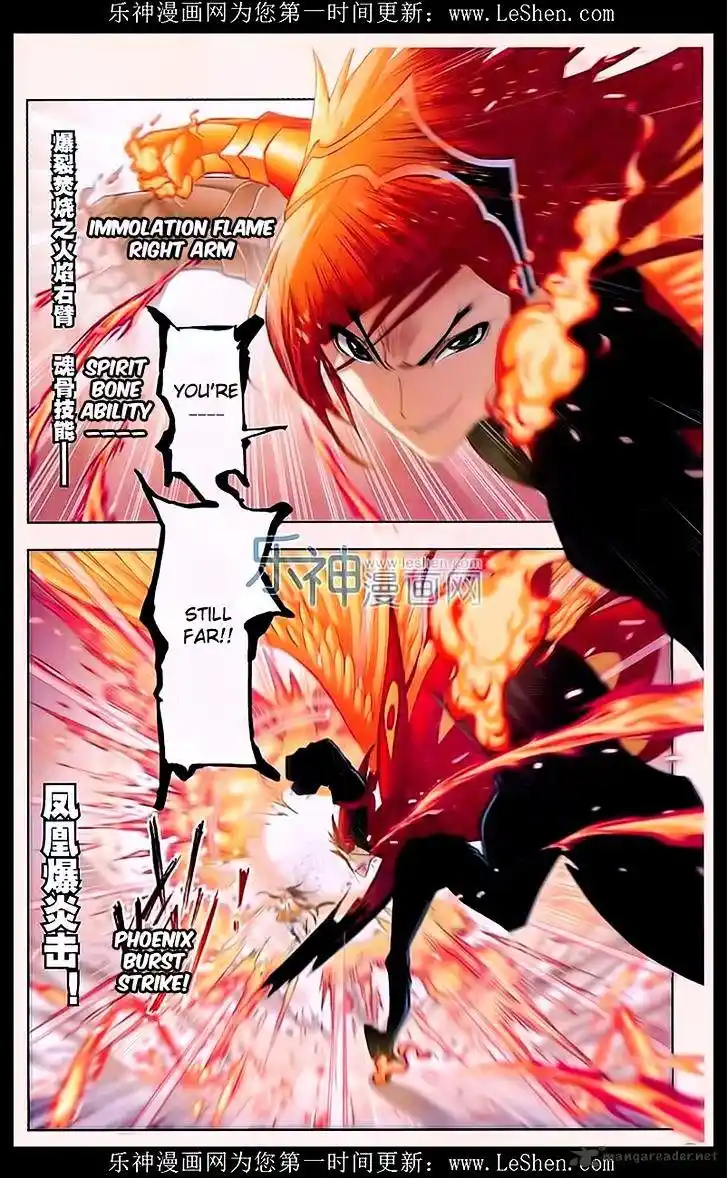 Soul Land ( Douluo Dalu ) Chapter 162