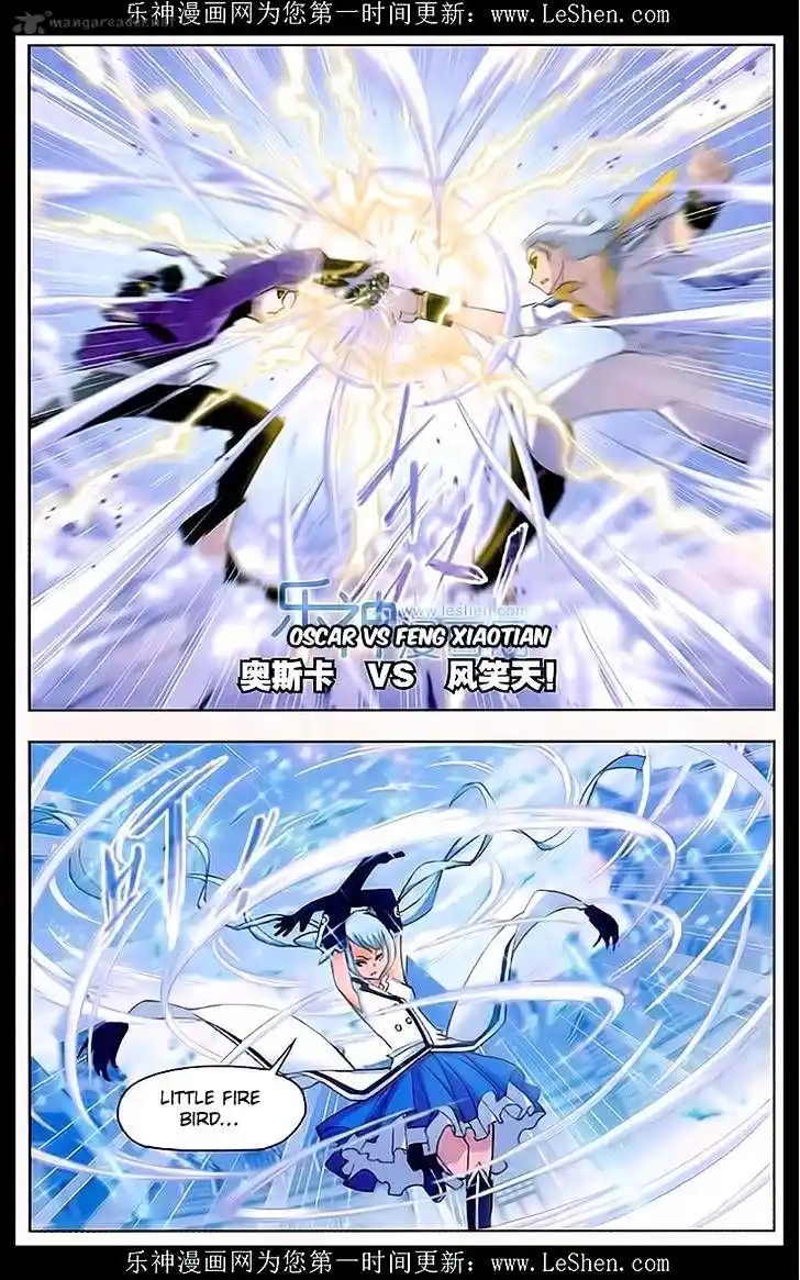 Soul Land ( Douluo Dalu ) Chapter 162