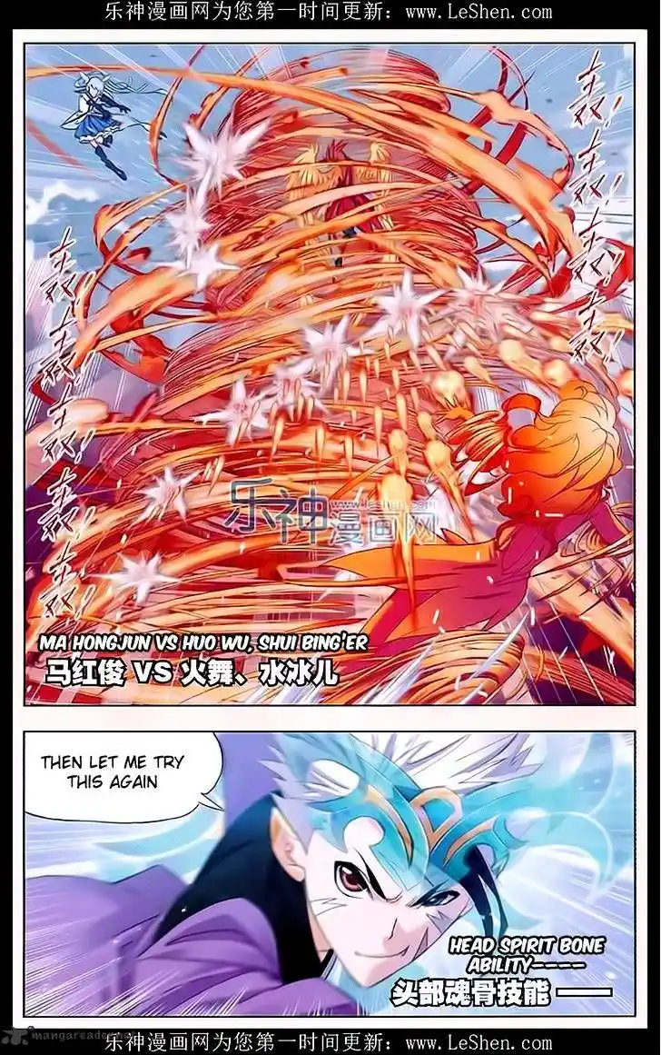 Soul Land ( Douluo Dalu ) Chapter 162