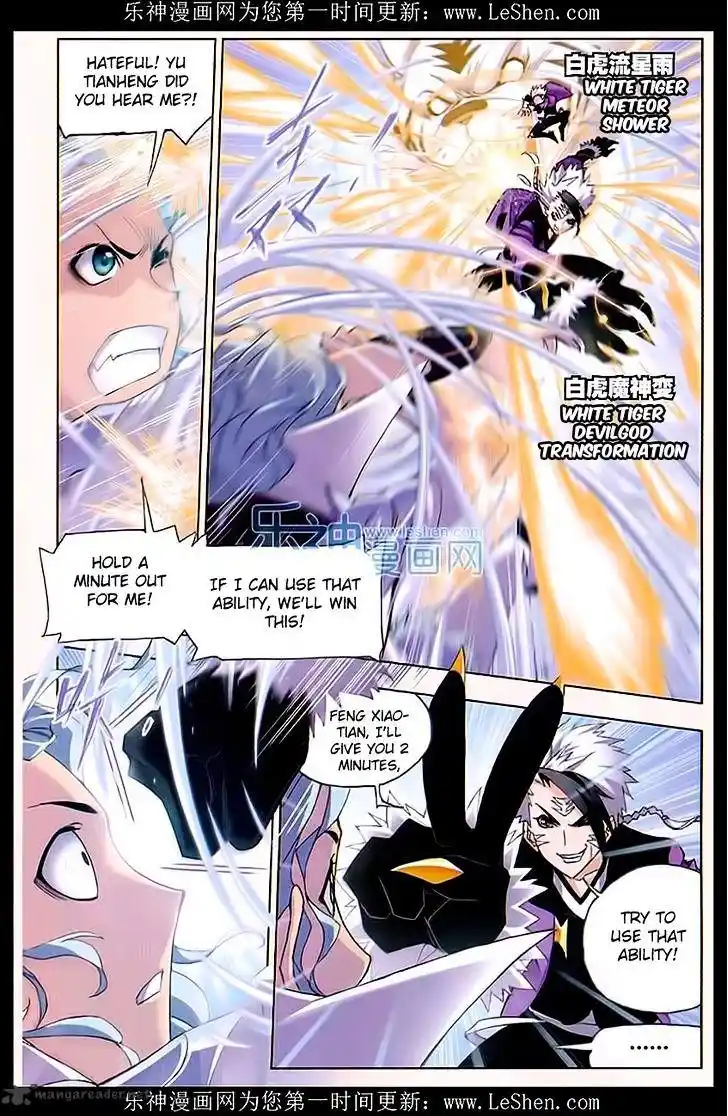 Soul Land ( Douluo Dalu ) Chapter 162