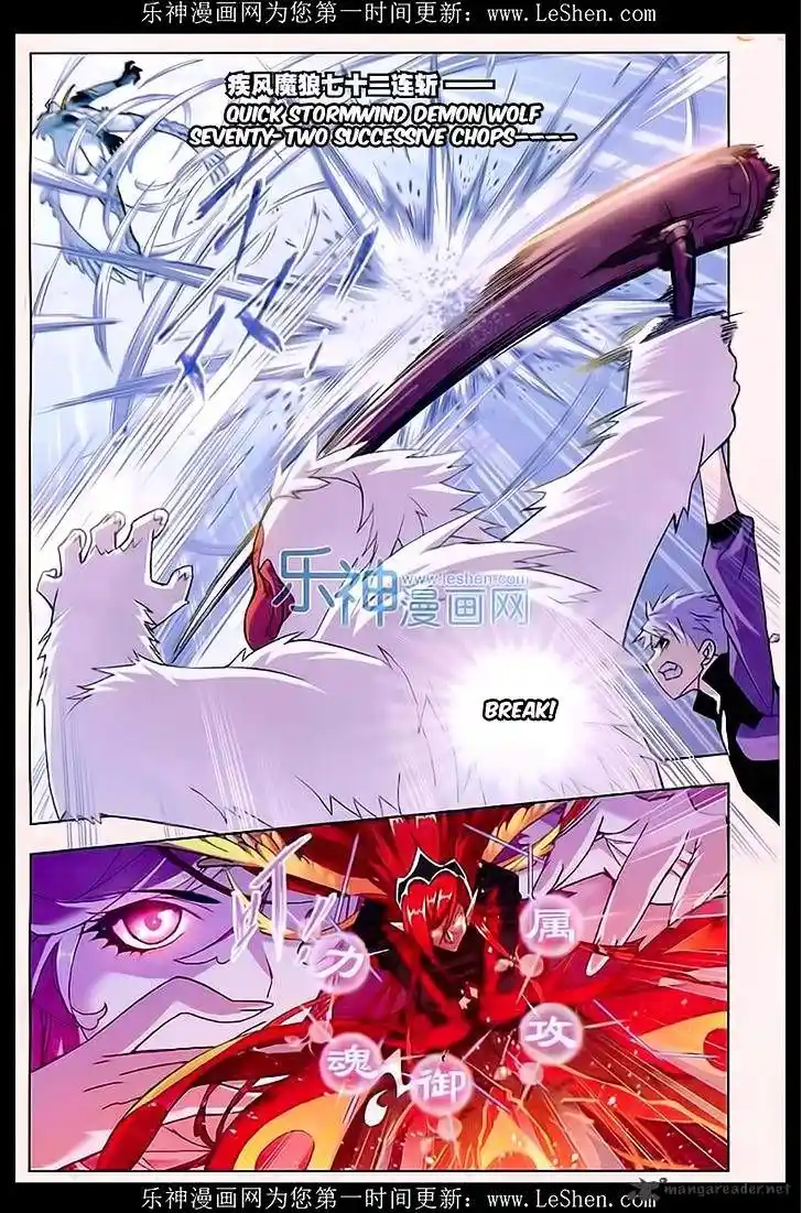 Soul Land ( Douluo Dalu ) Chapter 162