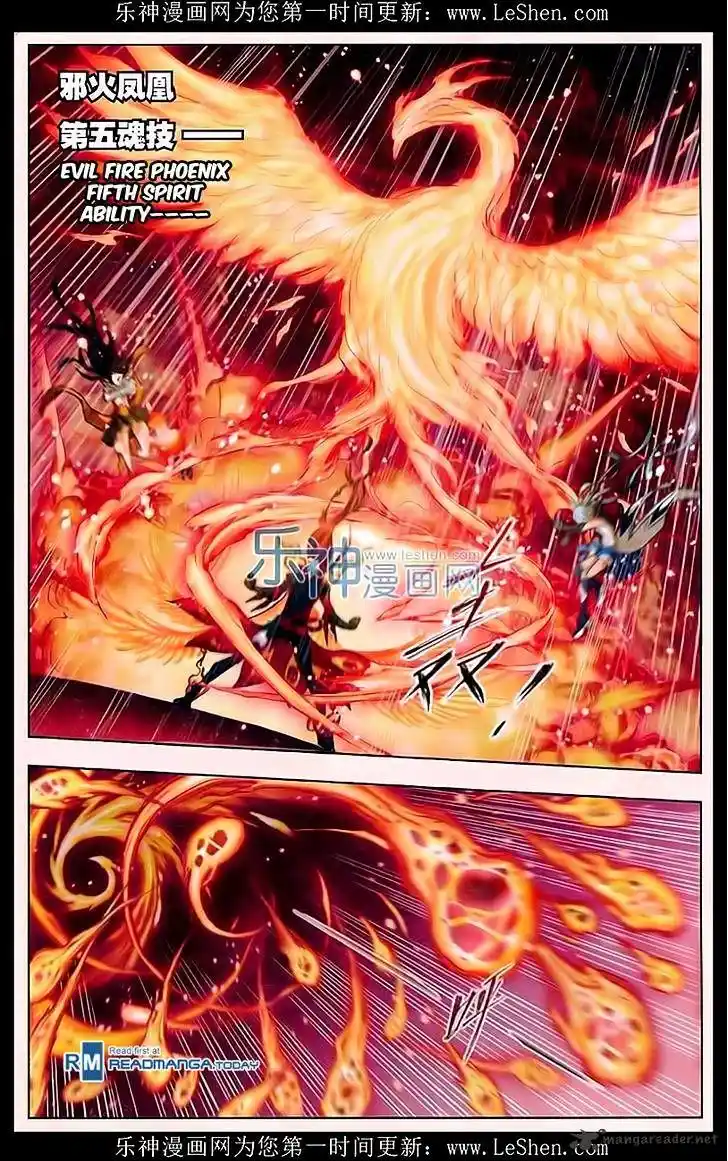 Soul Land ( Douluo Dalu ) Chapter 162