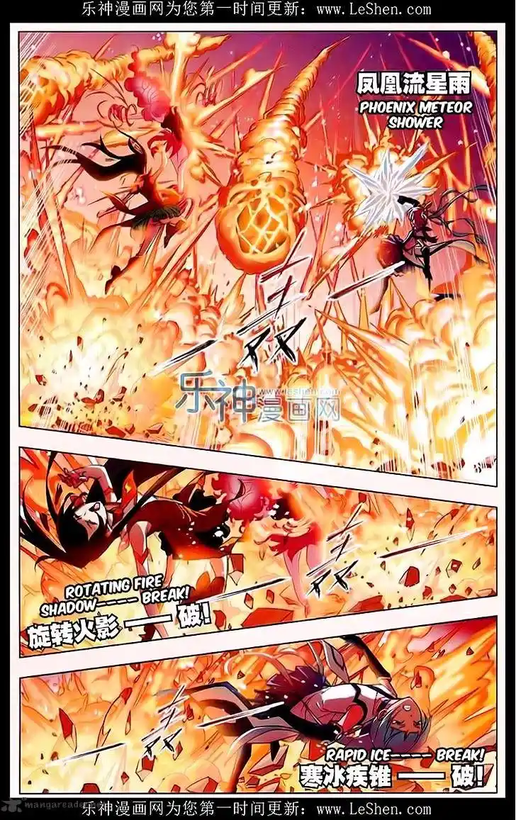 Soul Land ( Douluo Dalu ) Chapter 162