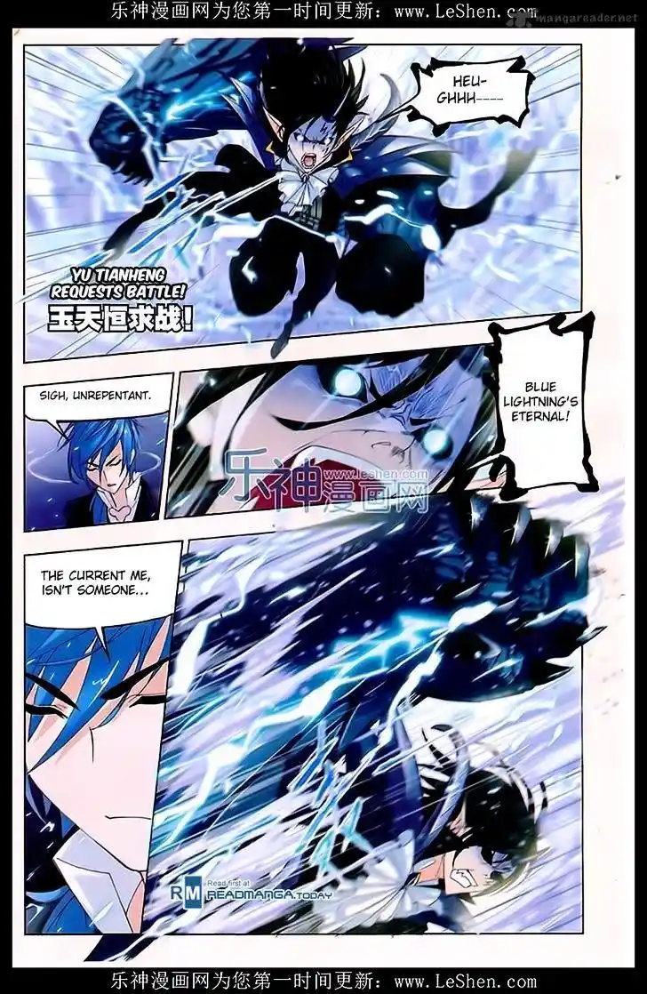 Soul Land ( Douluo Dalu ) Chapter 162