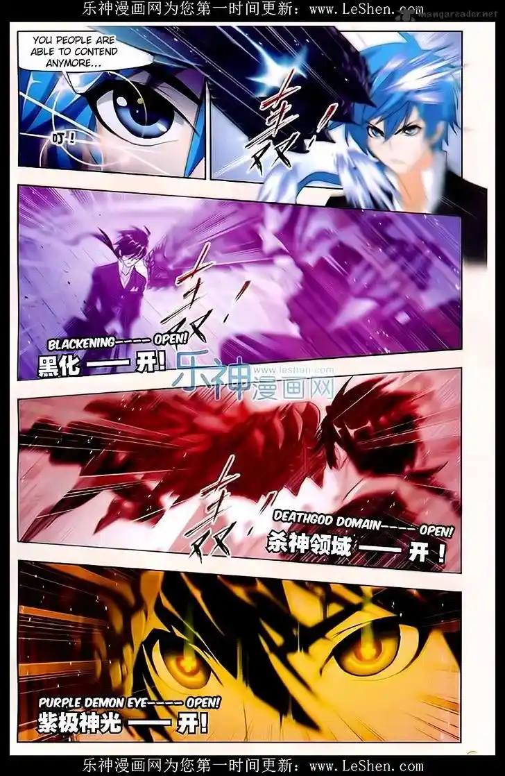 Soul Land ( Douluo Dalu ) Chapter 162