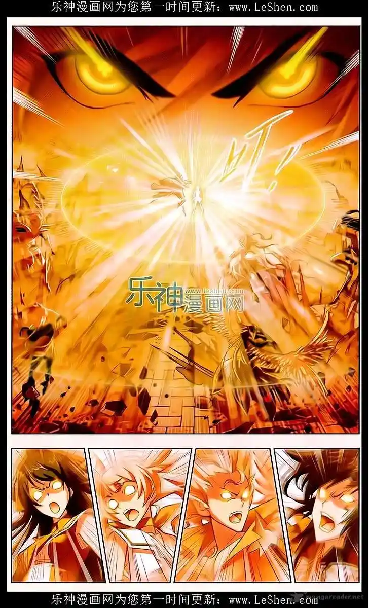 Soul Land ( Douluo Dalu ) Chapter 162