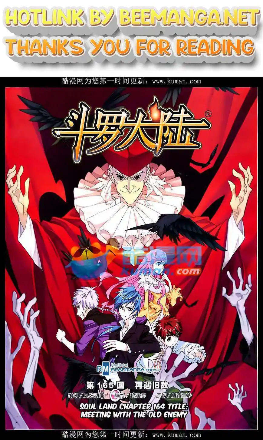 Soul Land ( Douluo Dalu ) Chapter 165