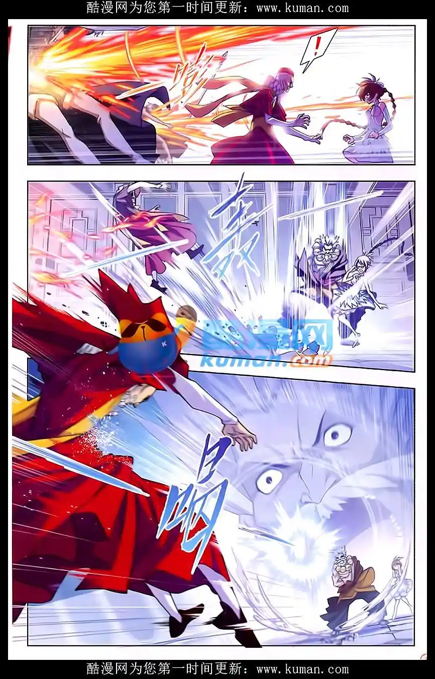 Soul Land ( Douluo Dalu ) Chapter 165