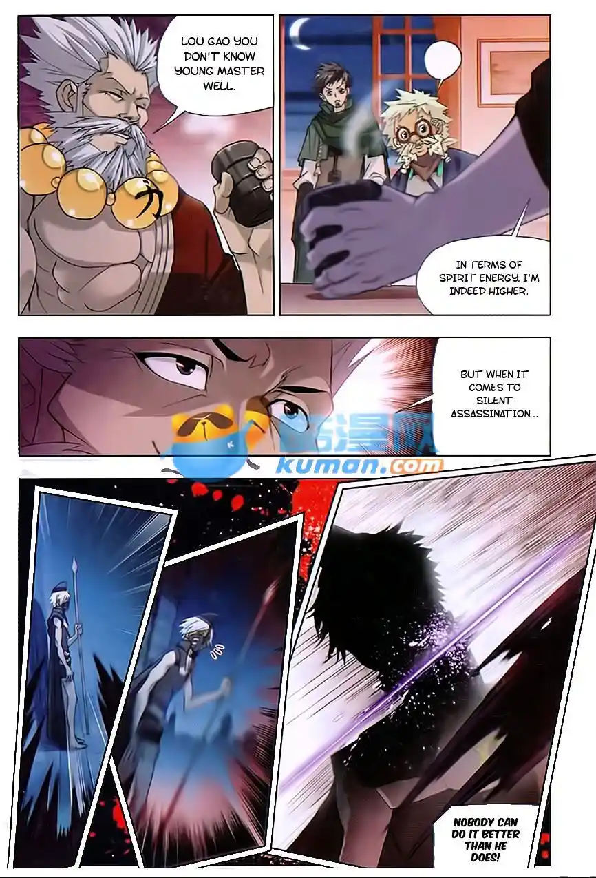 Soul Land ( Douluo Dalu ) Chapter 166