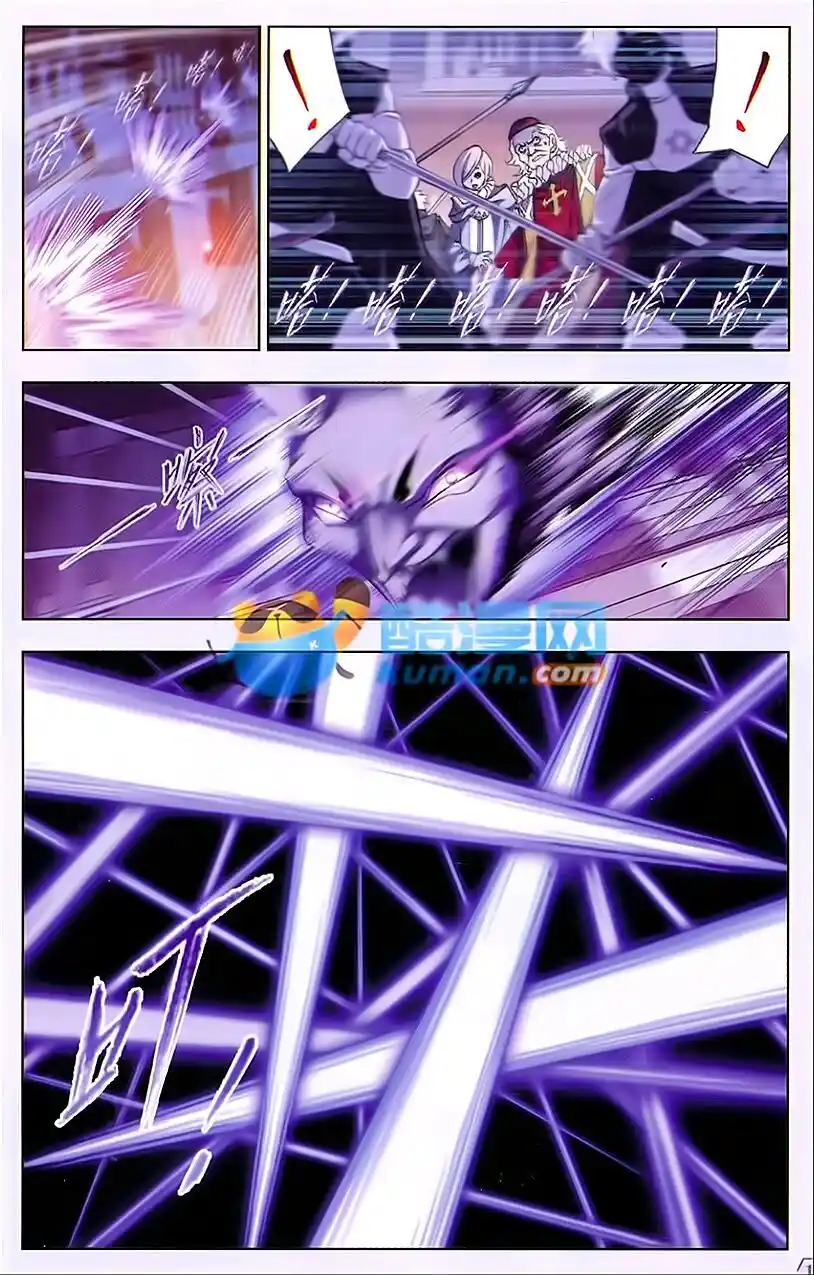 Soul Land ( Douluo Dalu ) Chapter 166