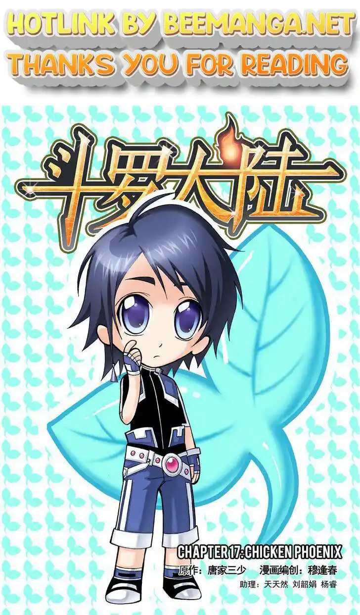 Soul Land ( Douluo Dalu ) Chapter 17