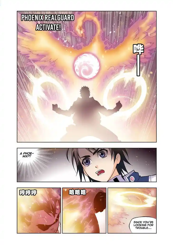 Soul Land ( Douluo Dalu ) Chapter 17