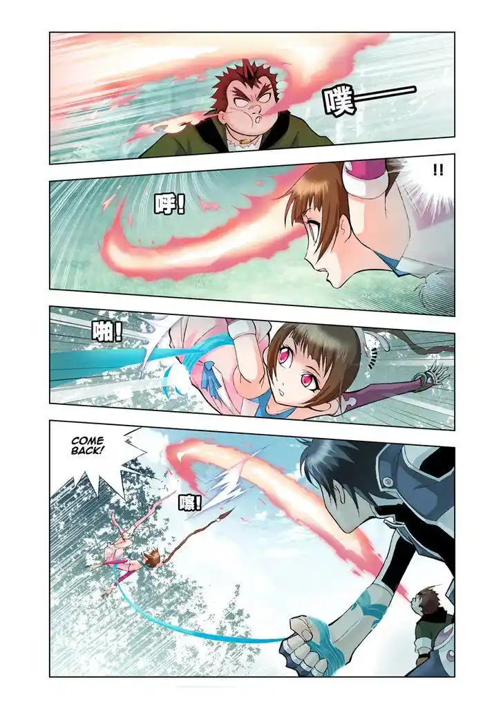 Soul Land ( Douluo Dalu ) Chapter 17